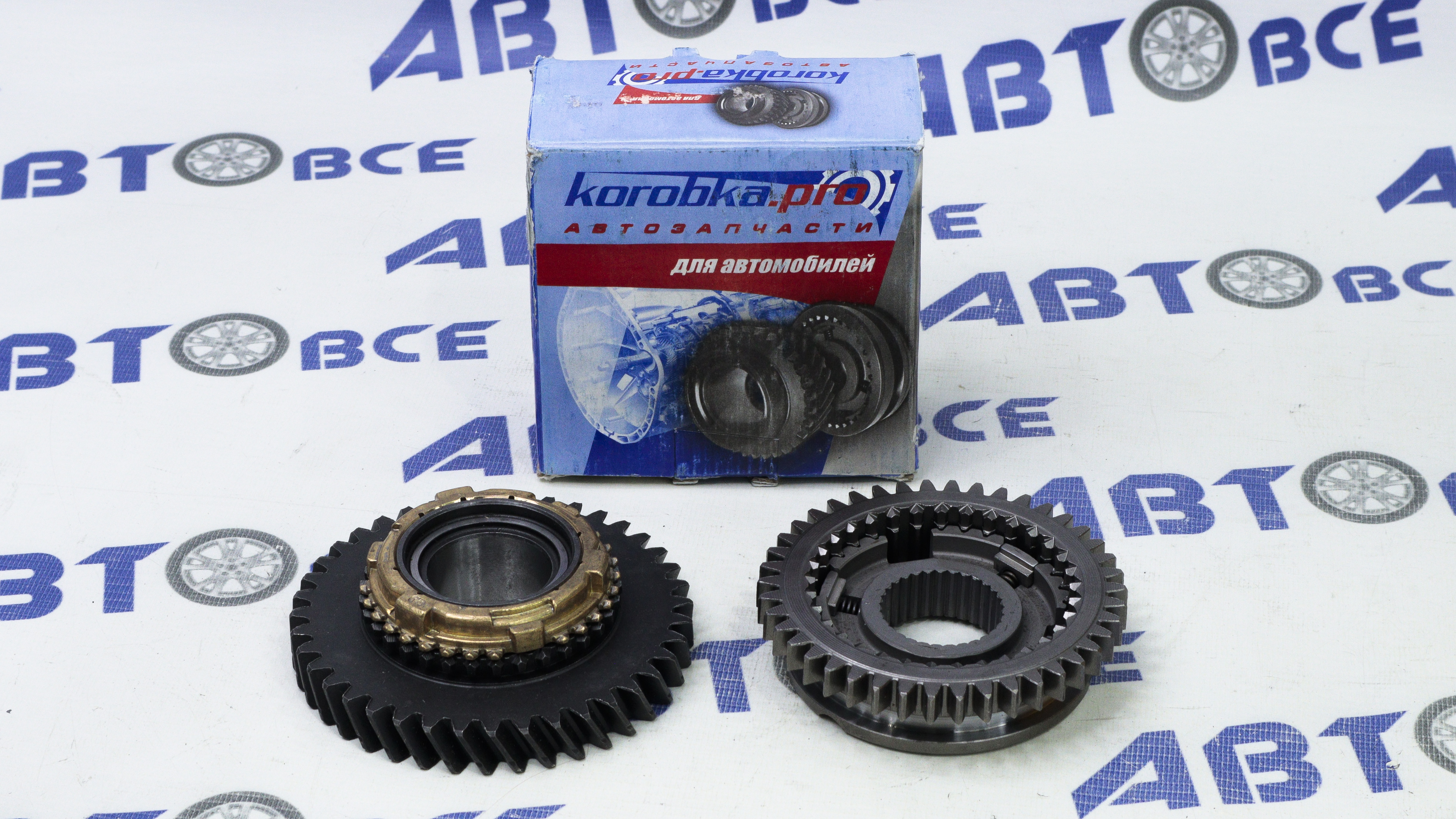 Шестерня 1-й передачи ВАЗ-2110-12 (под синхронизатор 2108) D=33 в сборе KOROBKA PRO
