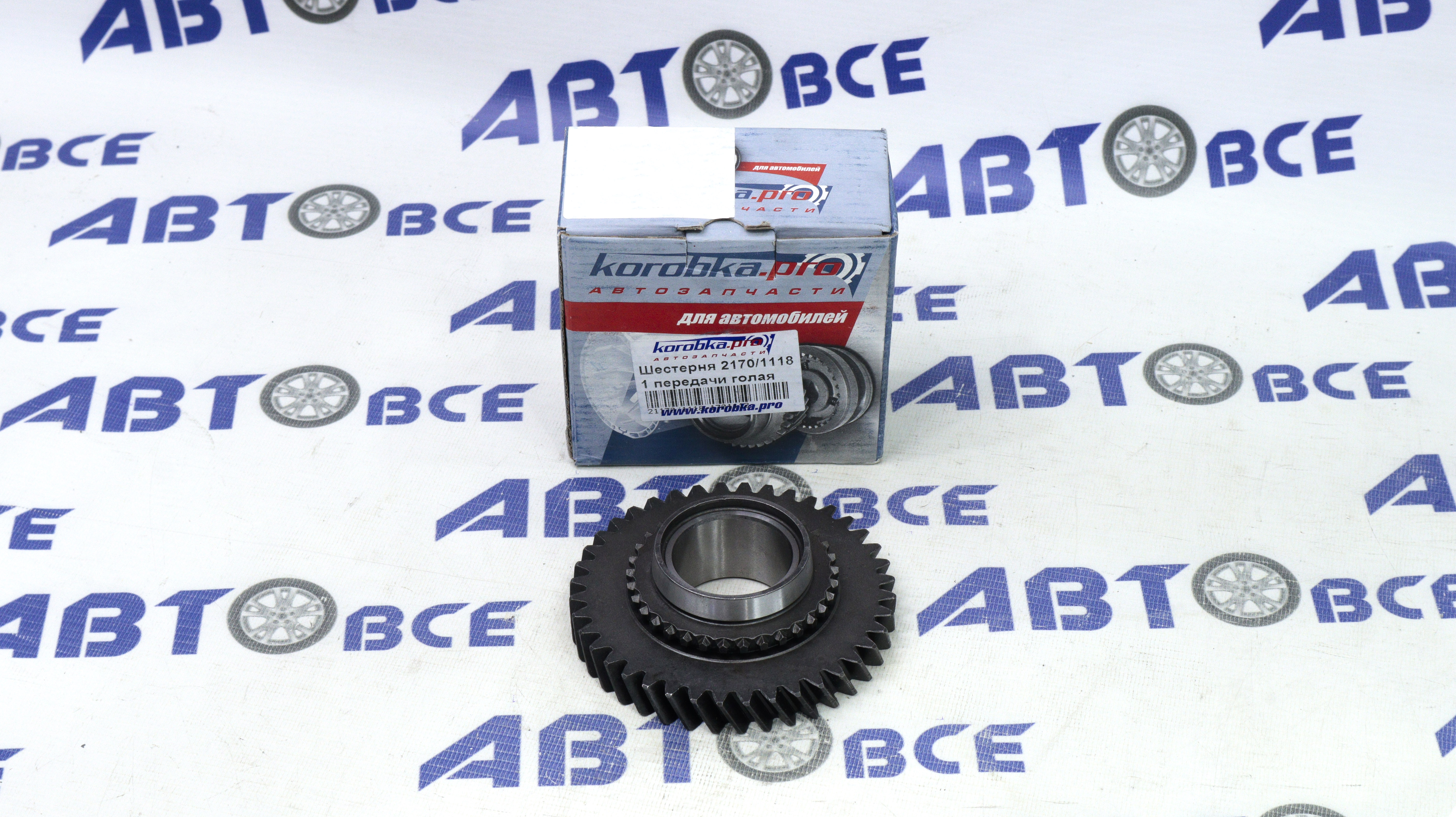 Шестерня 1-й передачи голая ВАЗ-1118-2170 под вал D=39 KOROBKA PRO
