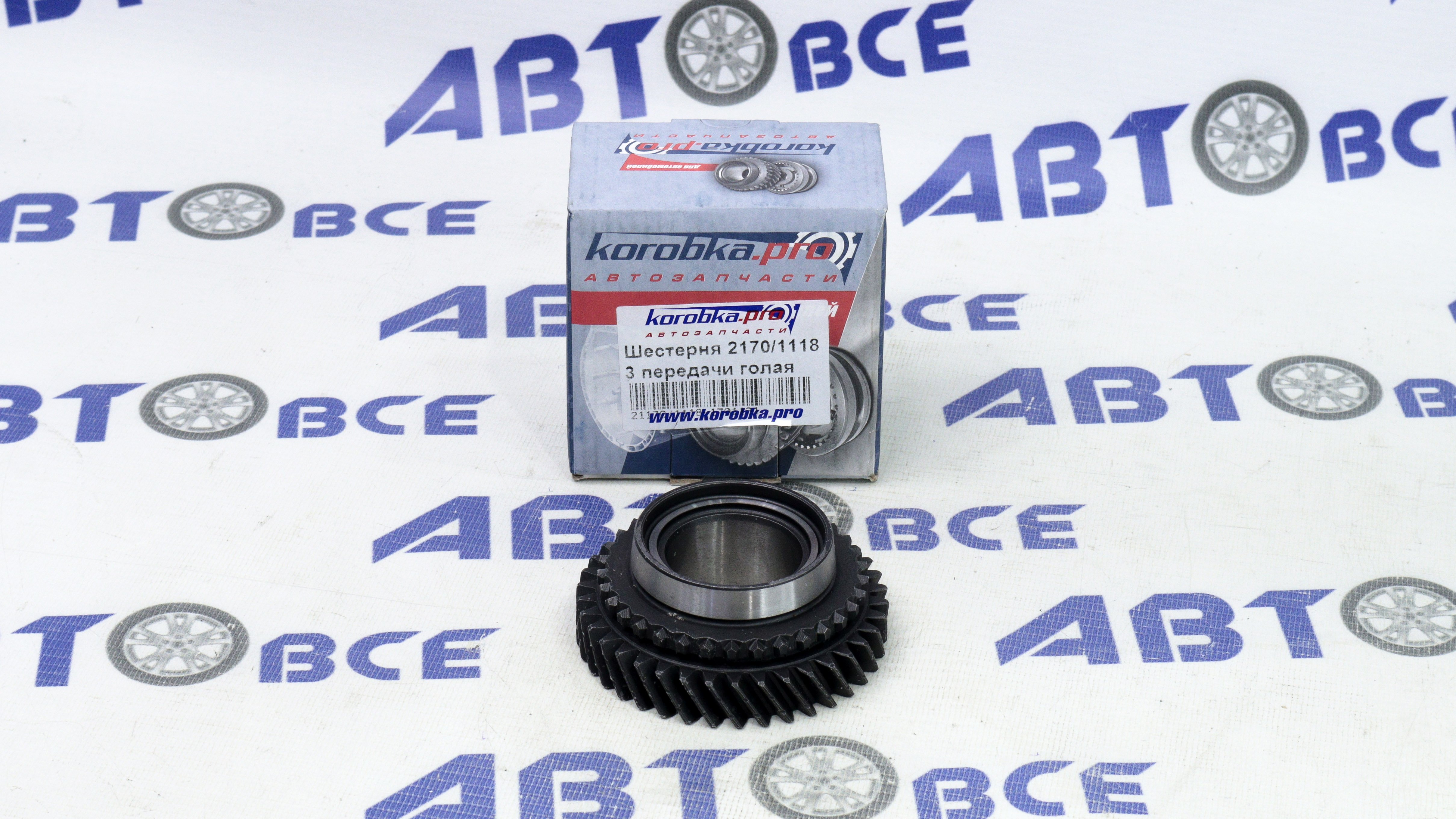 Шестерня 3-й передачи голая ВАЗ-1118-2170 D=34 KOROBKA PRO