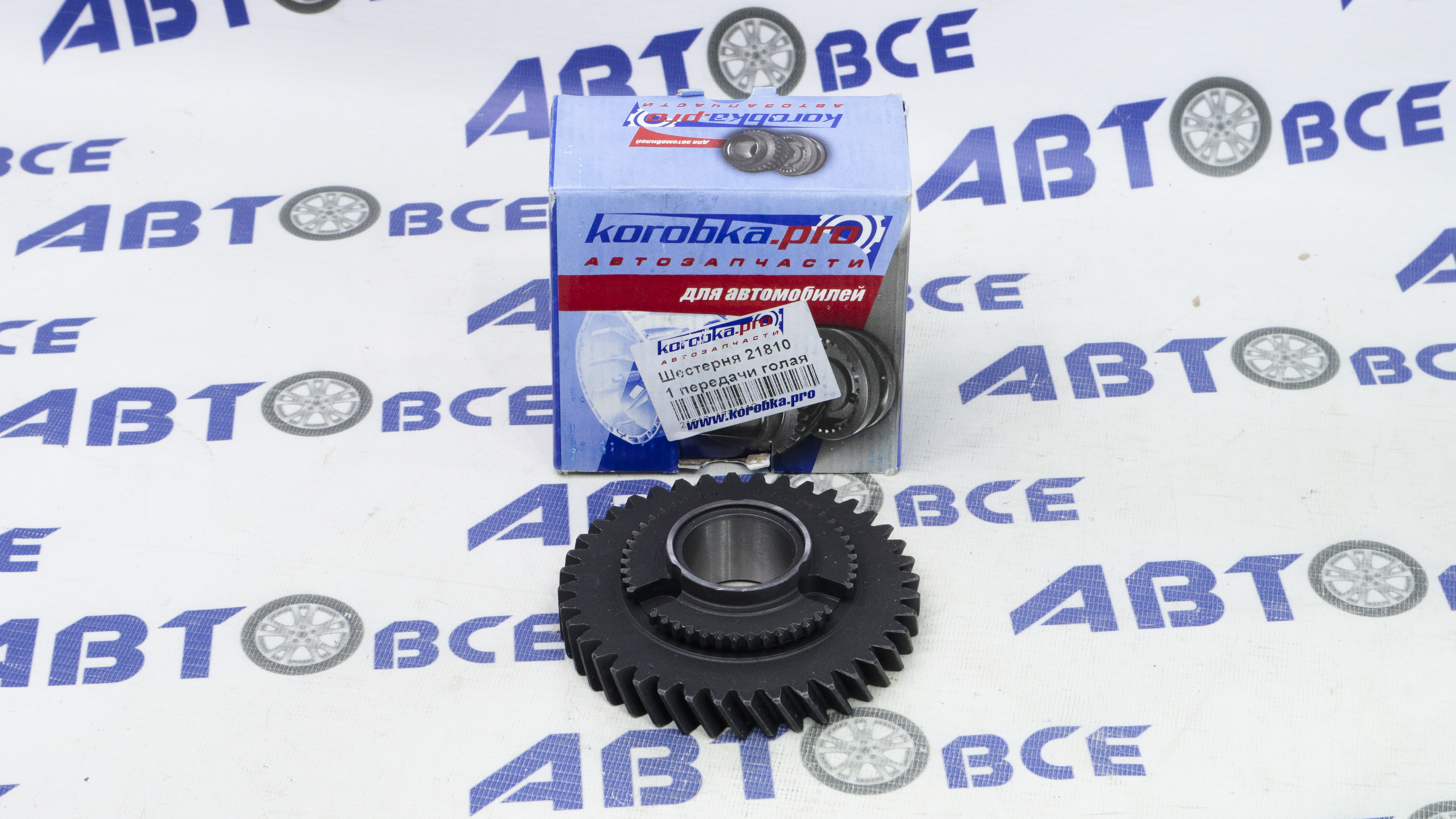 Шестерня 1-й передачи голая ВАЗ-2181-2170-2190 (Нового образца ) D=33 KOROBKA PRO
