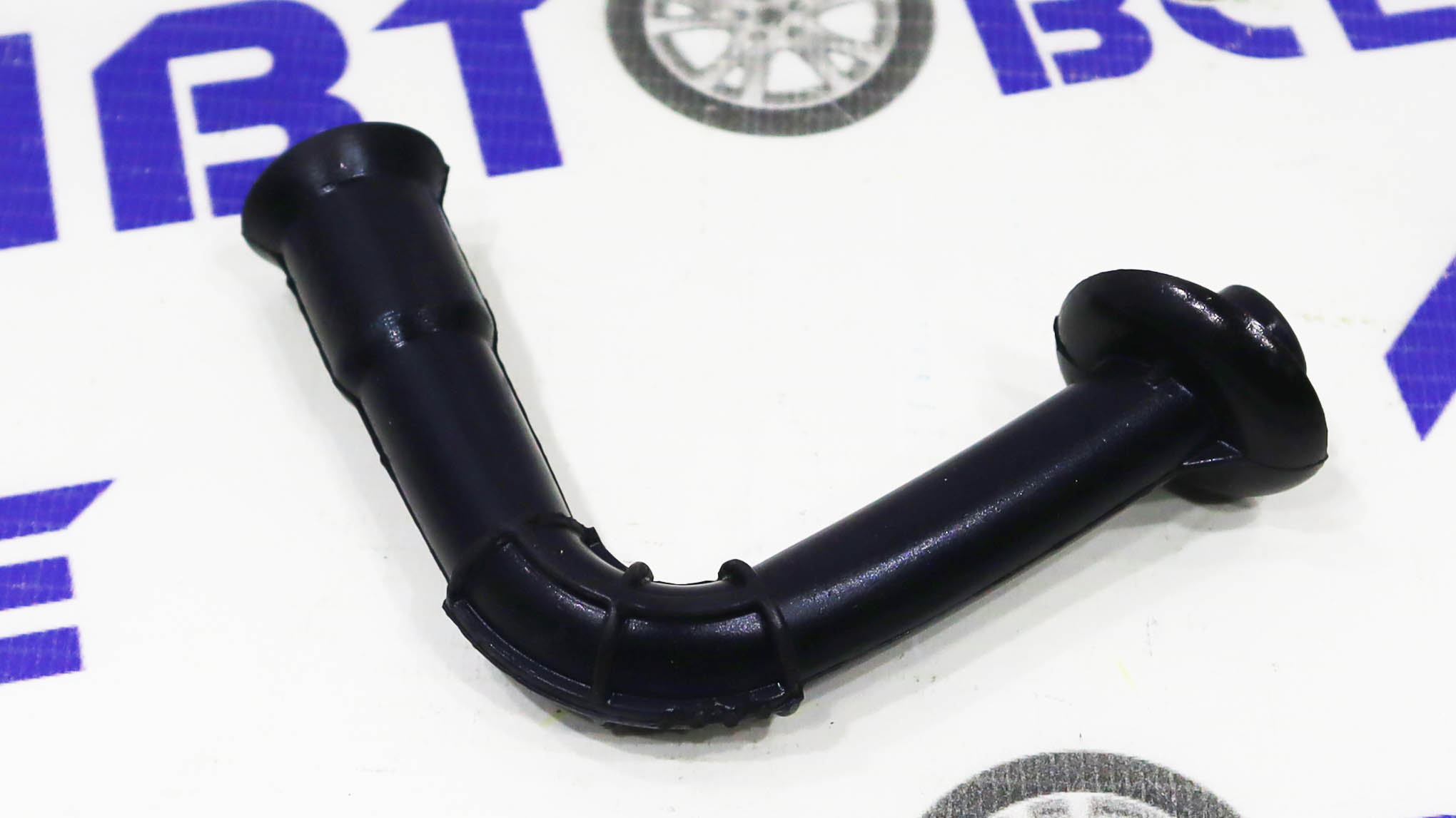 Шланг испарителя кондиционера (отводящий) ВАЗ-2190 АвтоВаз