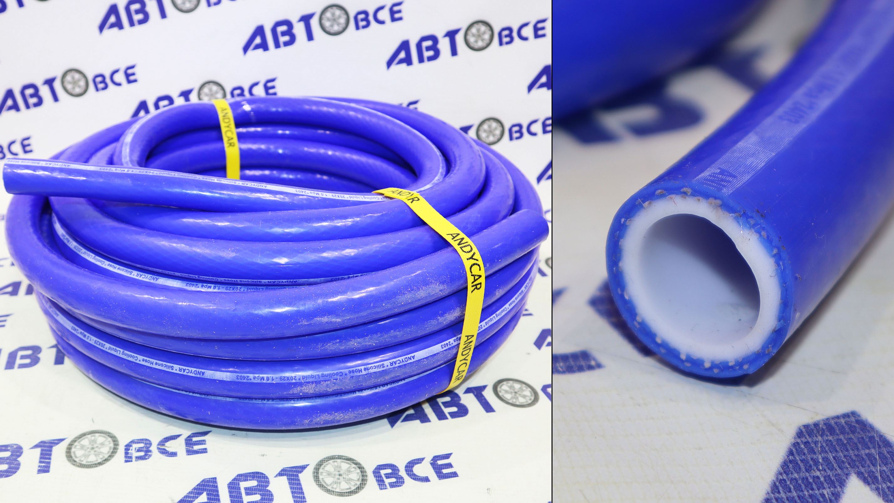 Шланг силиконовый (рукав) охлаждающей жидкости (антифриза) 18мм 10Атм (1м) ЧЕХИЯ ANDYCAR