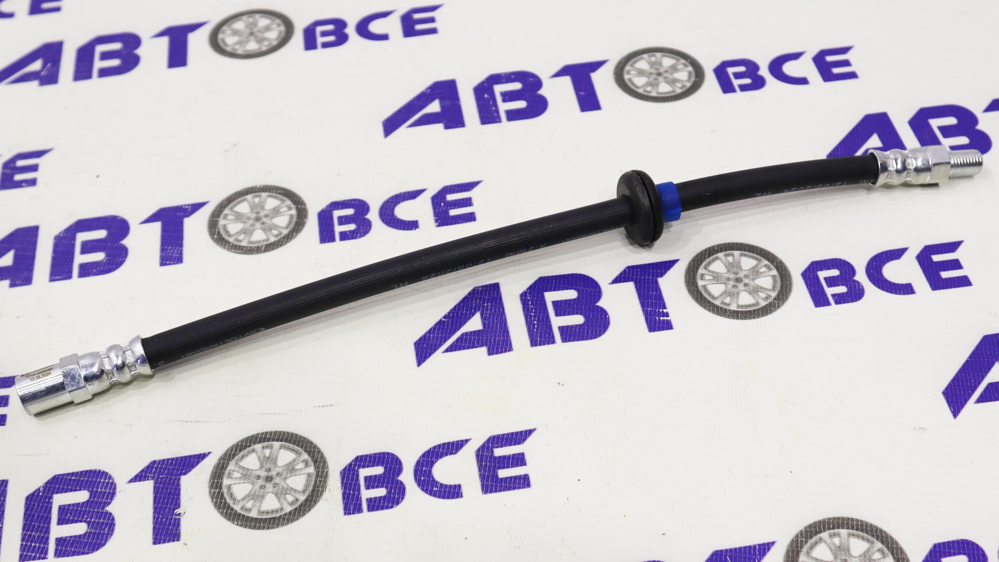 Шланг тормозной передний Logan New,Largus,Sandero,Xray AVTOSTANDART