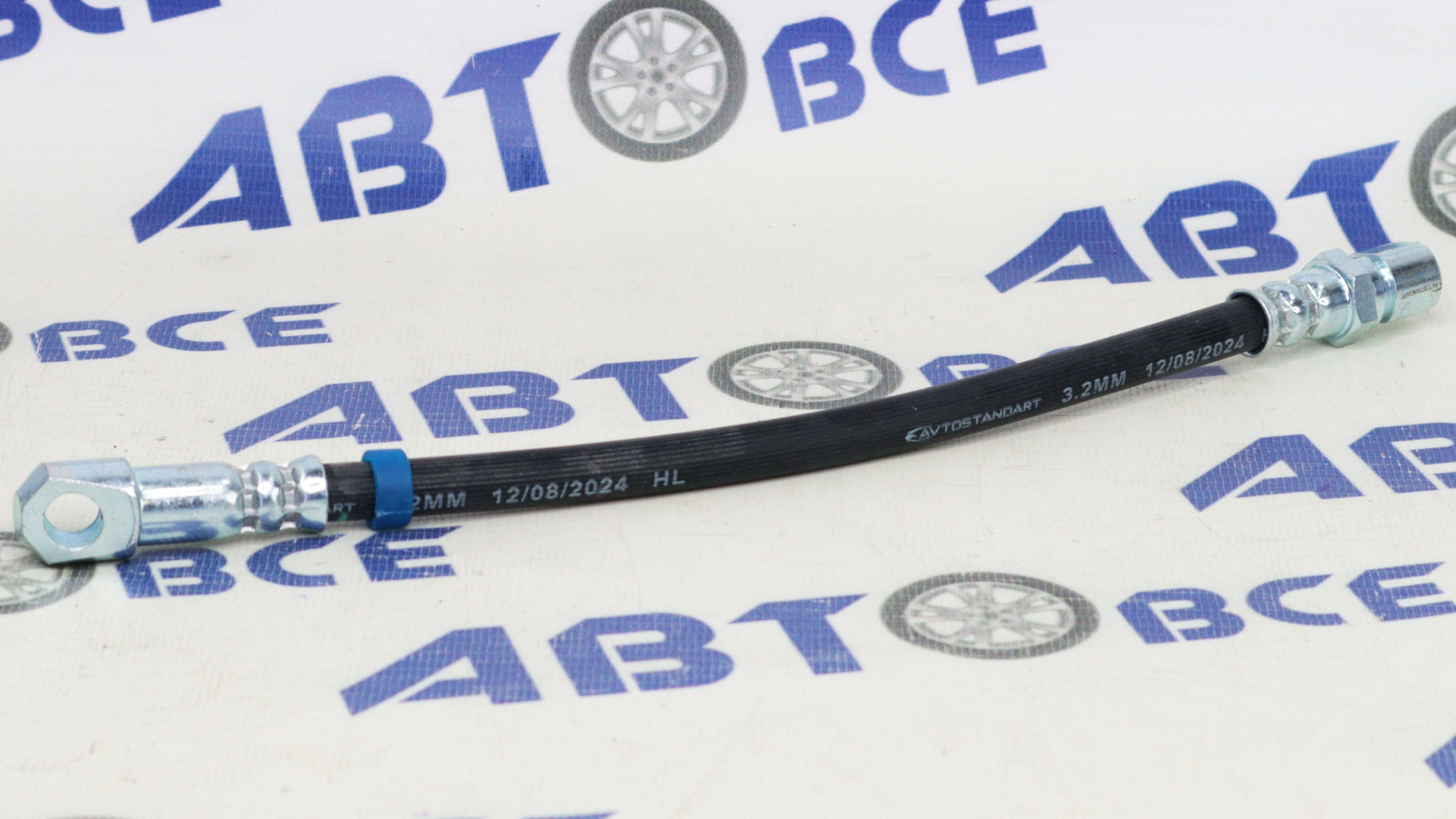 Шланг тормозной передний ВАЗ-2101-2107 AVTOSTANDART