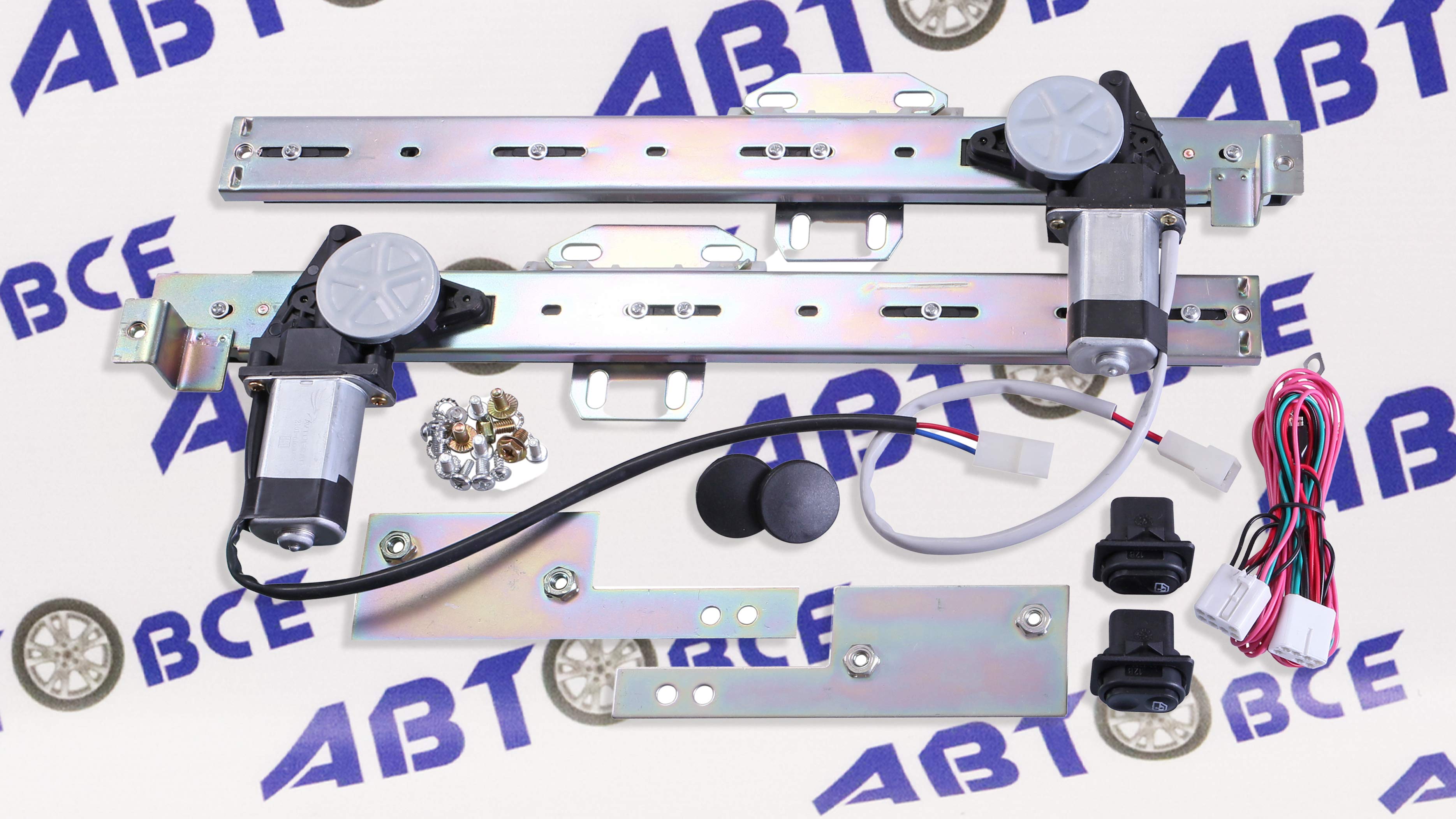 Электростеклоподъемники передние (комплект 2шт) ВАЗ-2106-2103-2101 AVTOGRAD