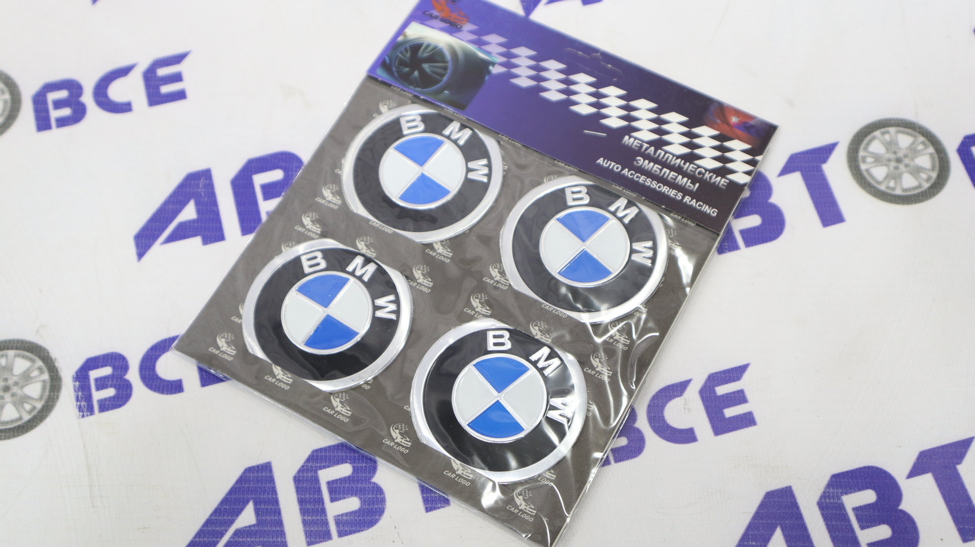 Наклейка эмблема на диски (полусфера) BMW синие 4шт Самара