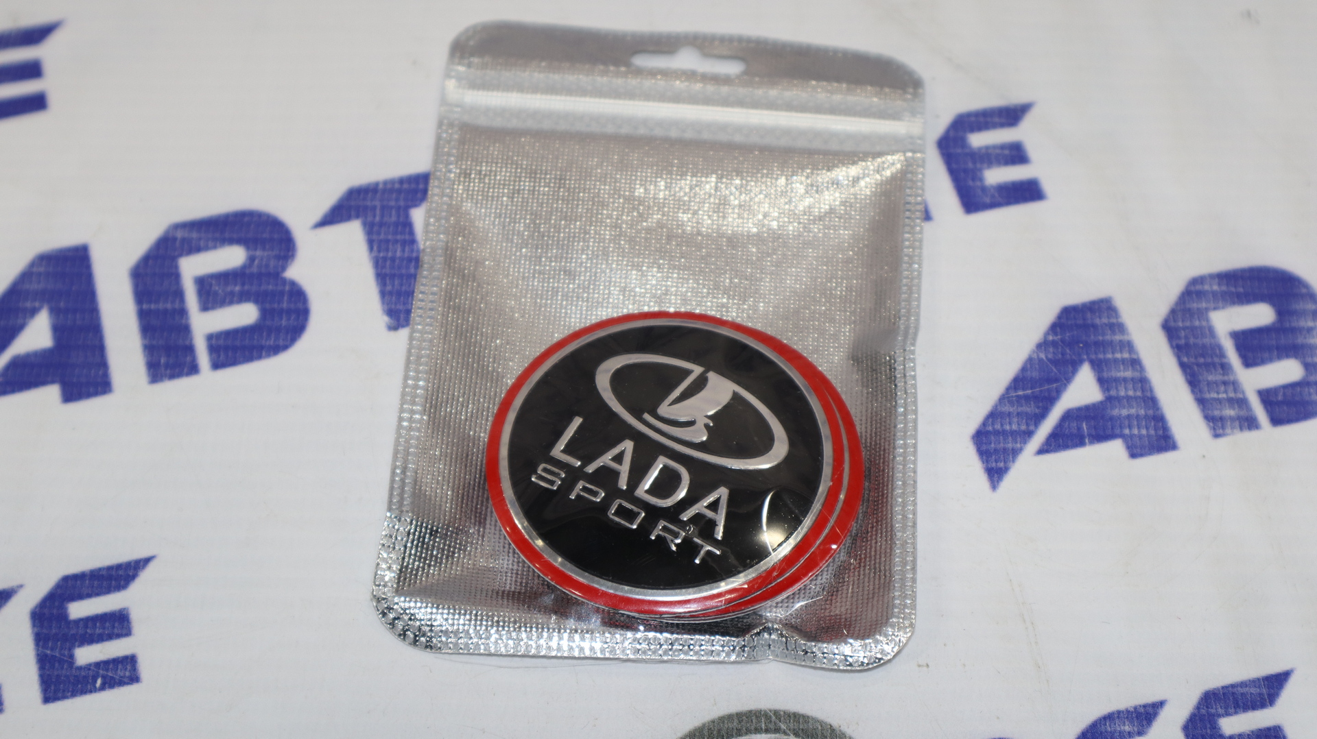 Наклейка эмблема на диски (металл) Lada Sport черные 4шт Самара