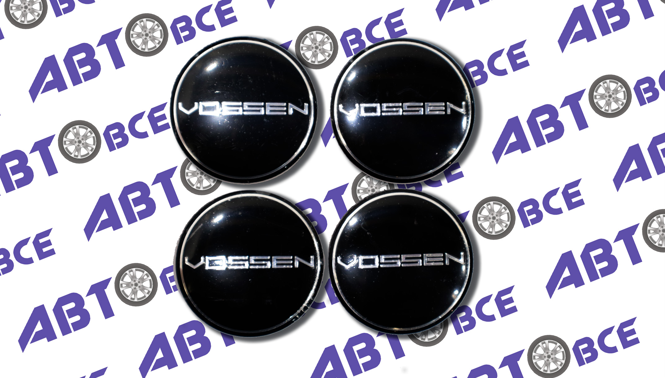 Наклейка эмблема на диски (полусфера) VOSSEN черные 4шт Самара
